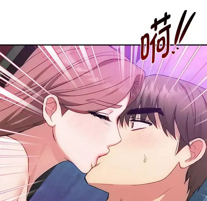 难以克制的欲望第31話