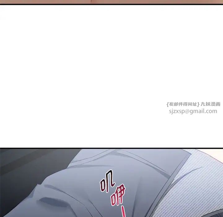 难以克制的欲望第31話