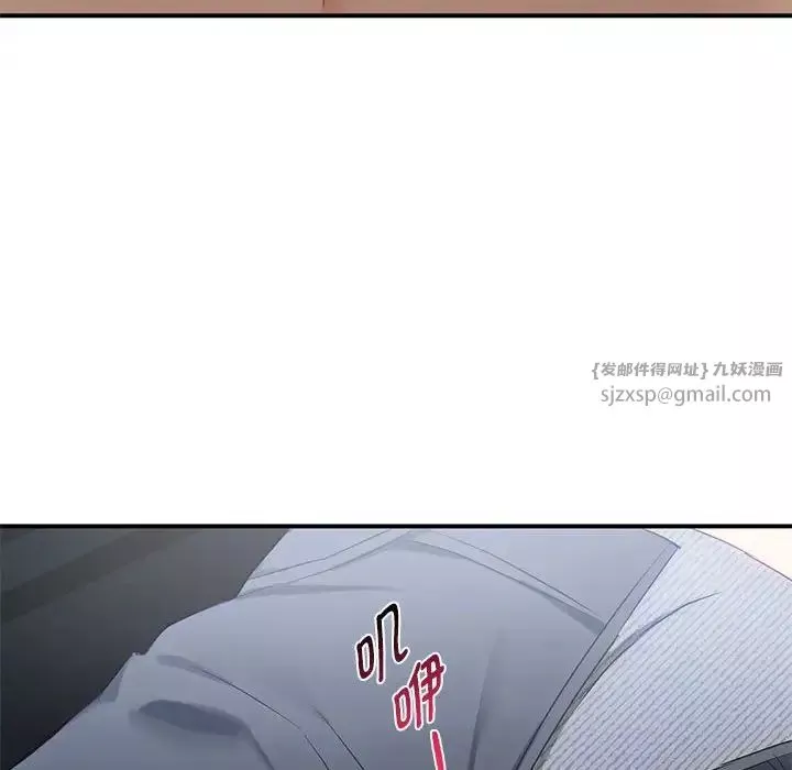 难以克制的欲望-第31話 - 图片 95