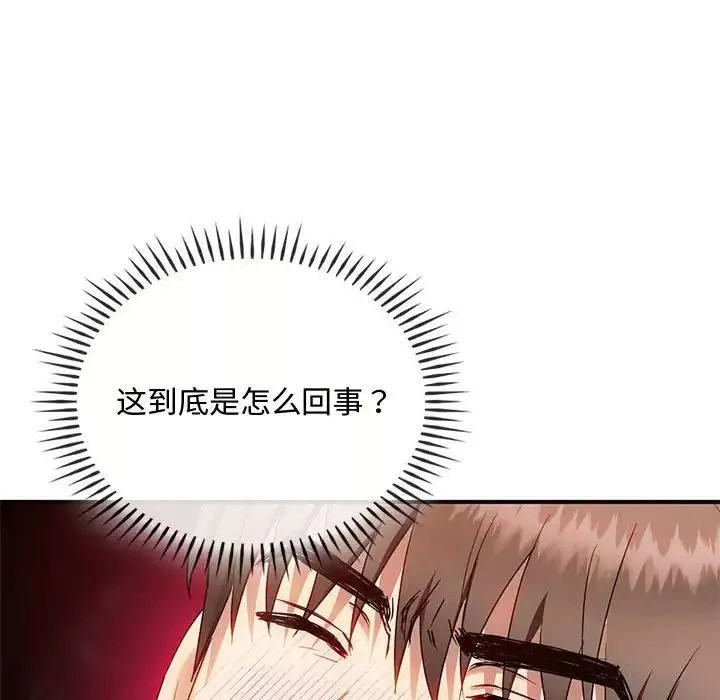 难以克制的欲望第31話