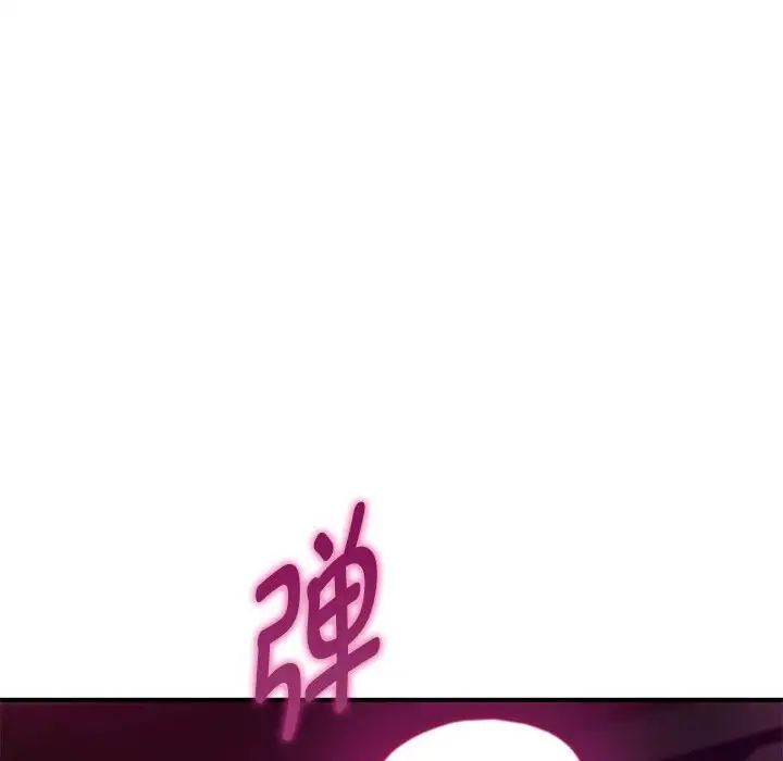 难以克制的欲望第31話