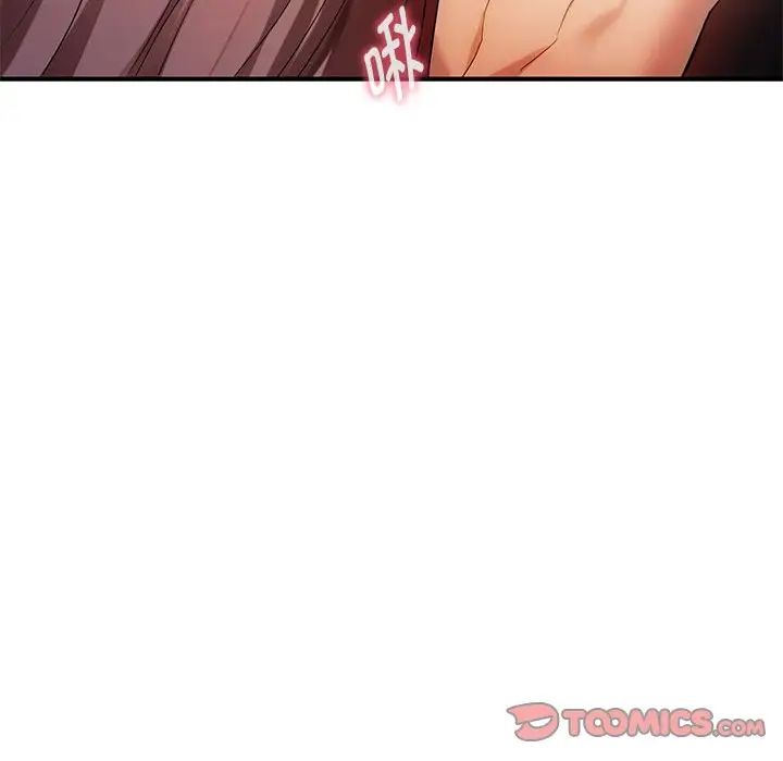 难以克制的欲望第31話