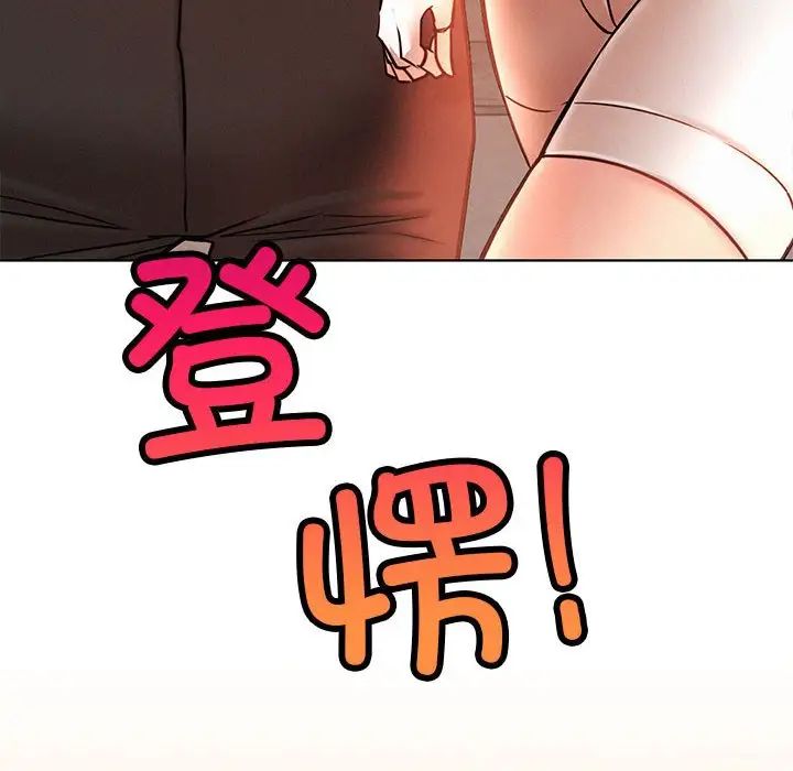 屋檐下的光第34話