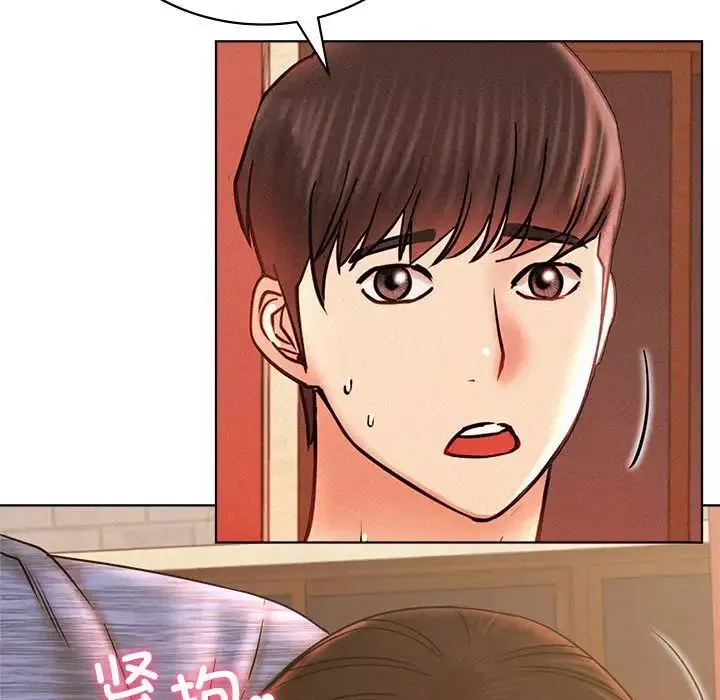 屋檐下的光-第34話 - 图片 23