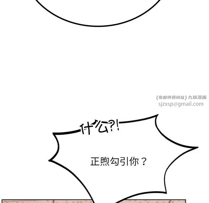 屋檐下的光第34話