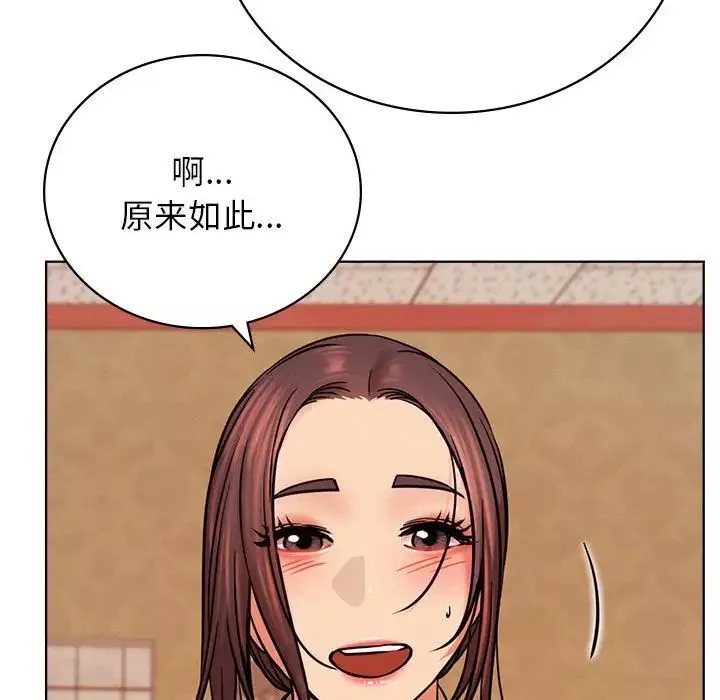 屋檐下的光第34話