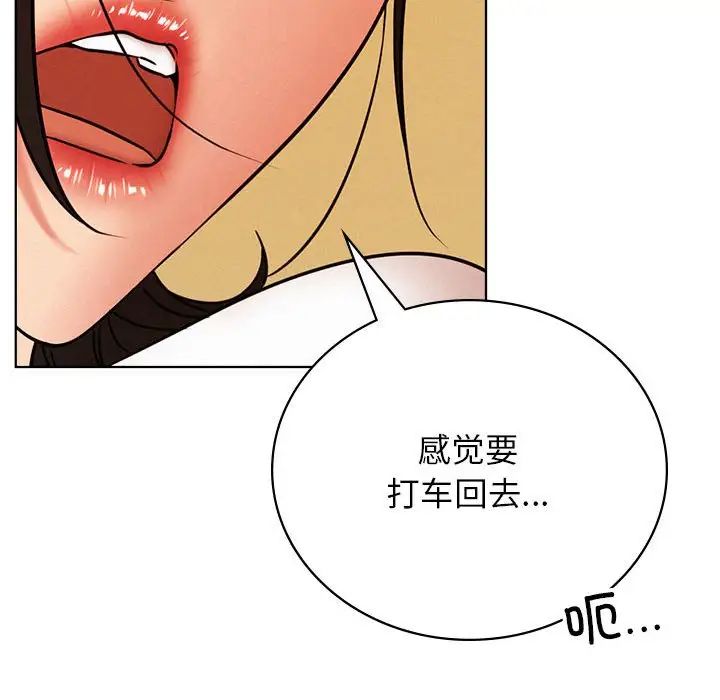 屋檐下的光第34話