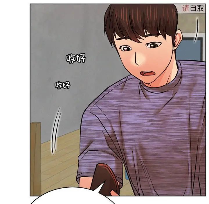 屋檐下的光第34話