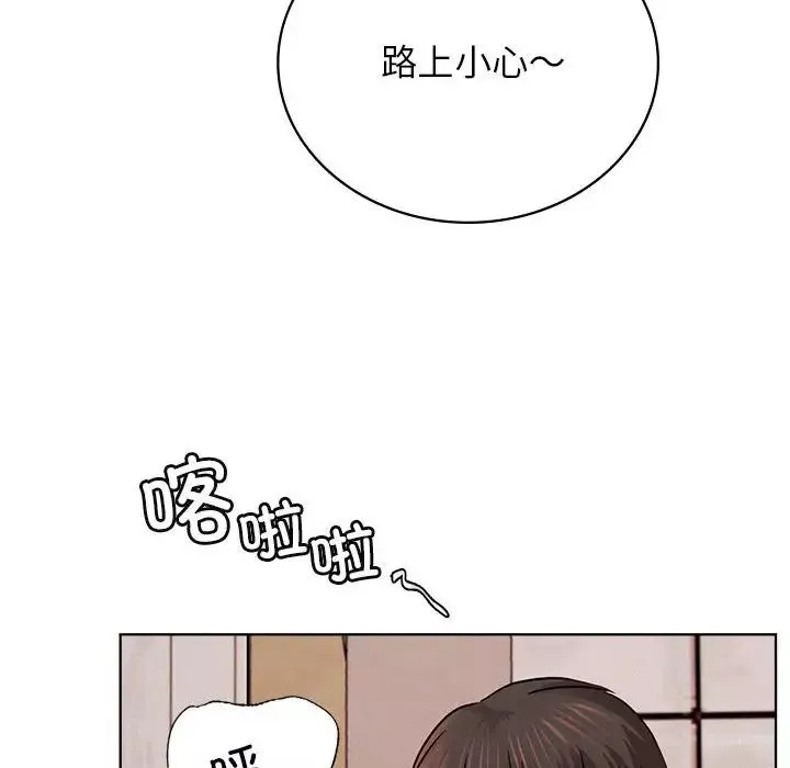 屋檐下的光-第34話 - 图片 62
