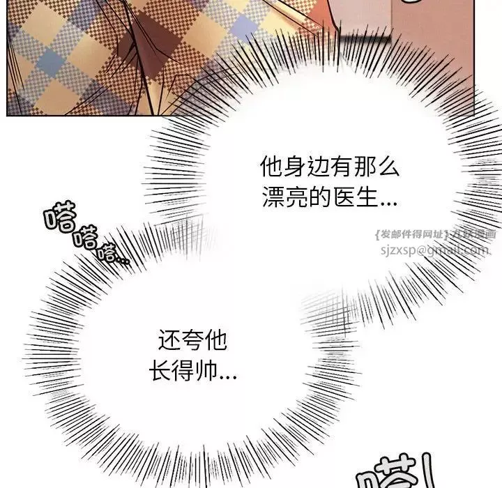 屋檐下的光-第34話 - 图片 66