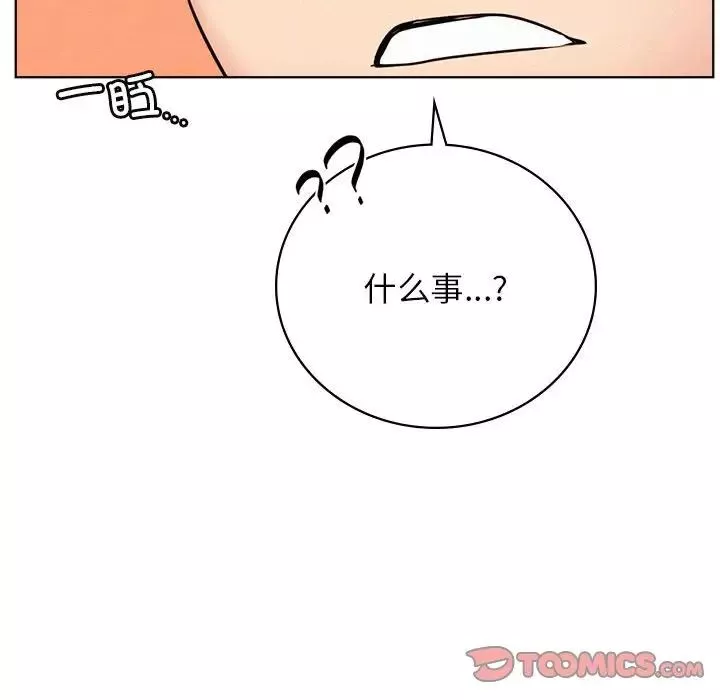 屋檐下的光第34話