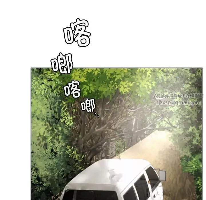 屋檐下的光-第34話 - 图片 90