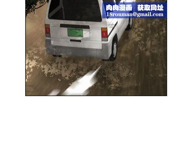 屋檐下的光第34話