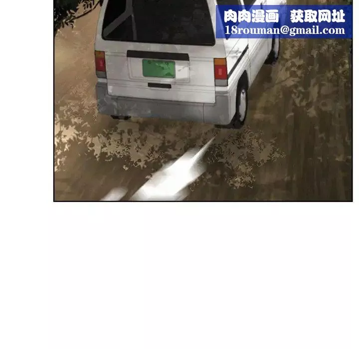 屋檐下的光-第34話 - 图片 91