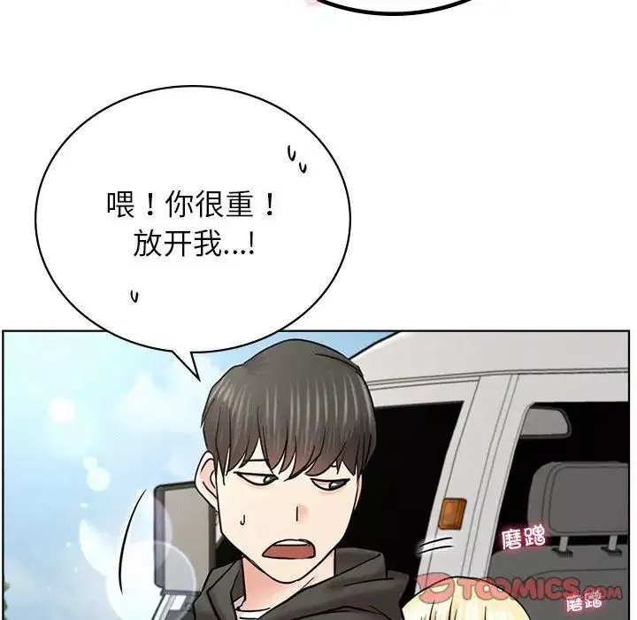 屋檐下的光-第34話 - 图片 100