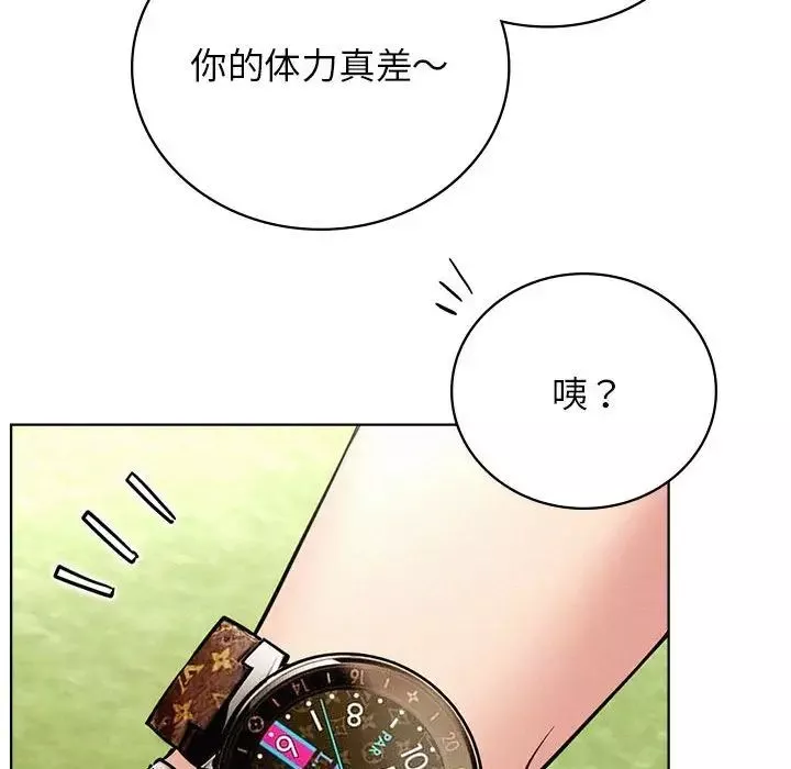 屋檐下的光-第34話 - 图片 102