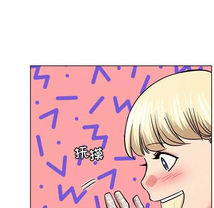 屋檐下的光-第34話 - 图片 104