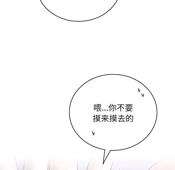 屋檐下的光第34話