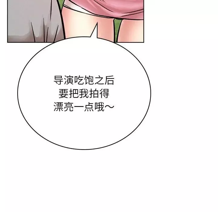 屋檐下的光-第34話 - 图片 121