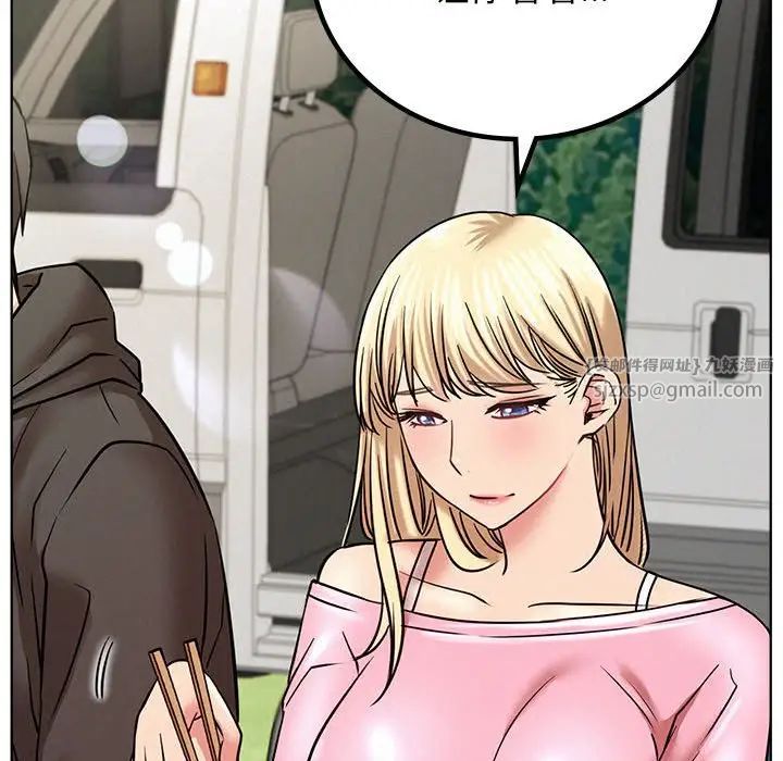 屋檐下的光第34話