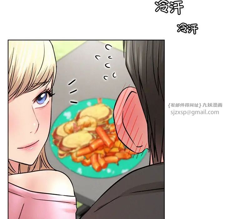 屋檐下的光第34話