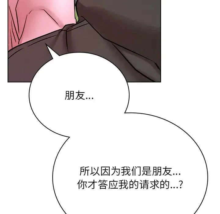 屋檐下的光第34話