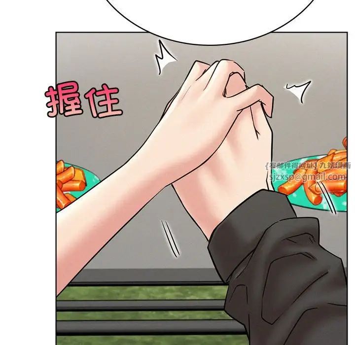 屋檐下的光第34話