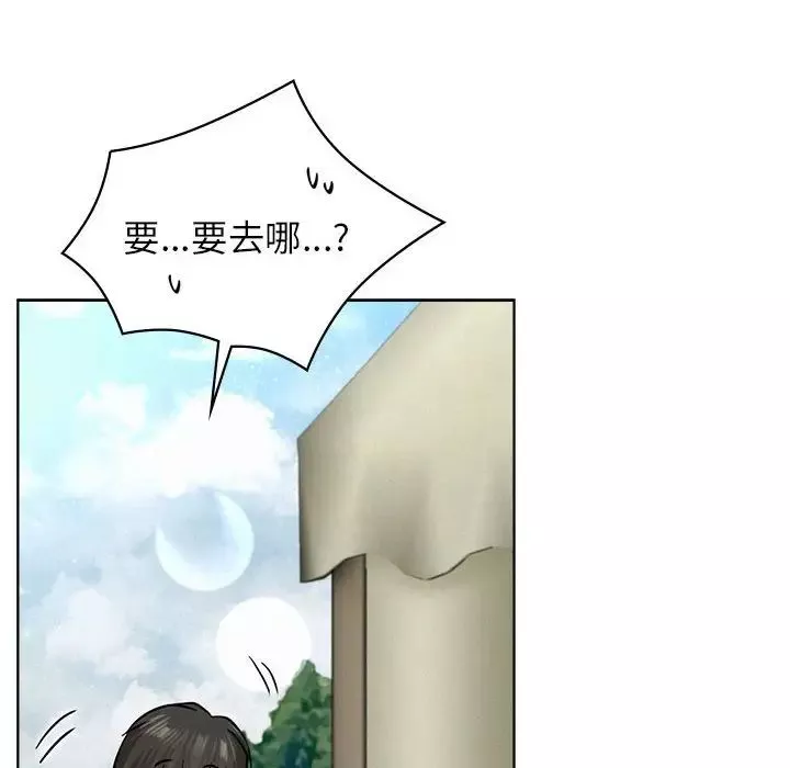 屋檐下的光第34話