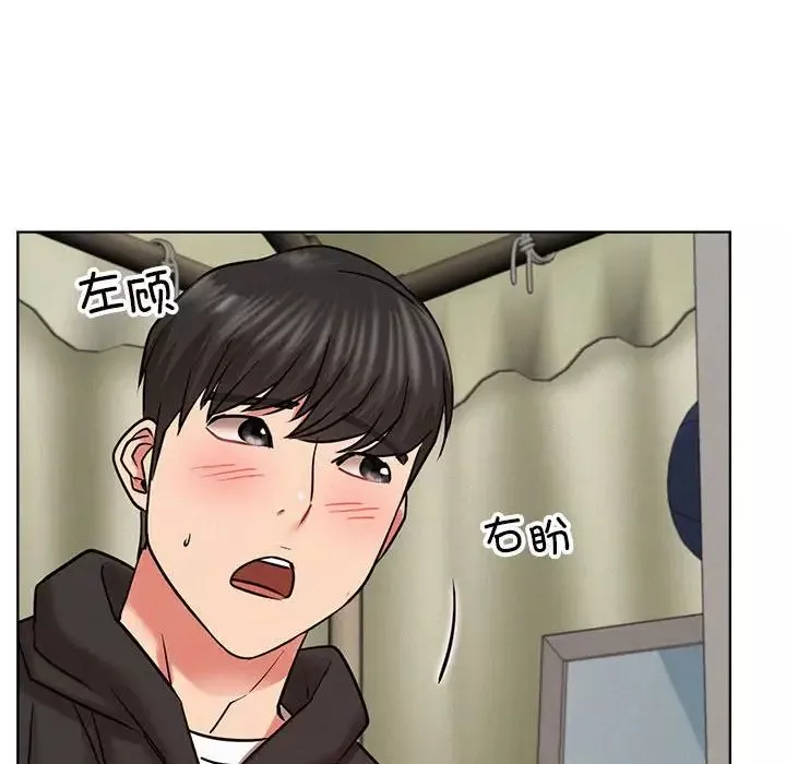 屋檐下的光-第34話 - 图片 159