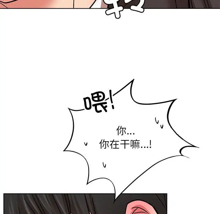 屋檐下的光第34話