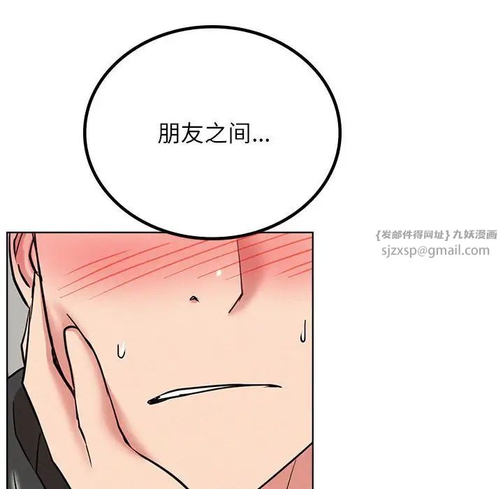 屋檐下的光第34話