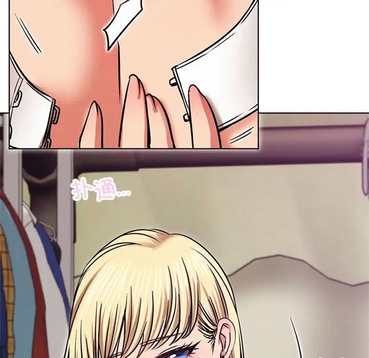 屋檐下的光第34話