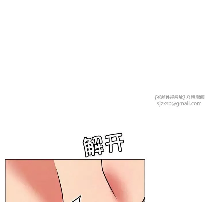 屋檐下的光-第34話 - 图片 174