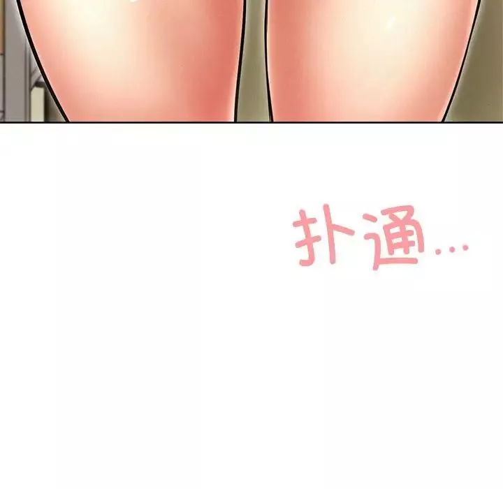 屋檐下的光第34話