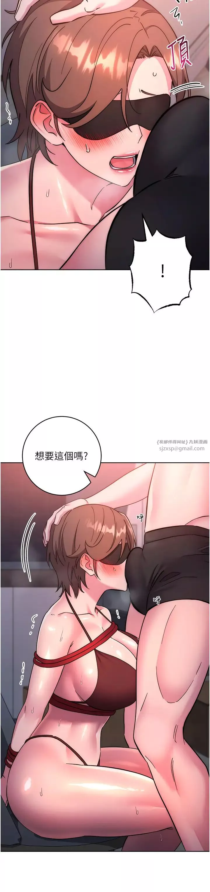 边缘人的復仇-第38話-兩種性奴不同玩法 - 图片 13