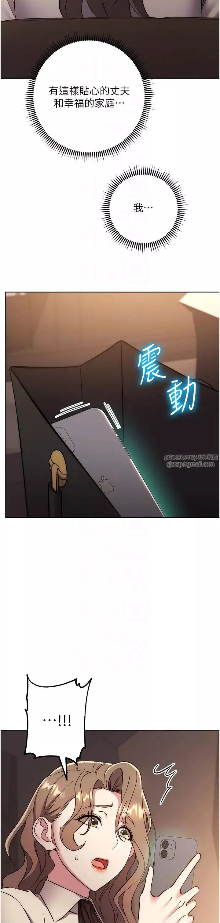 边缘人的復仇-第38話-兩種性奴不同玩法 - 图片 32