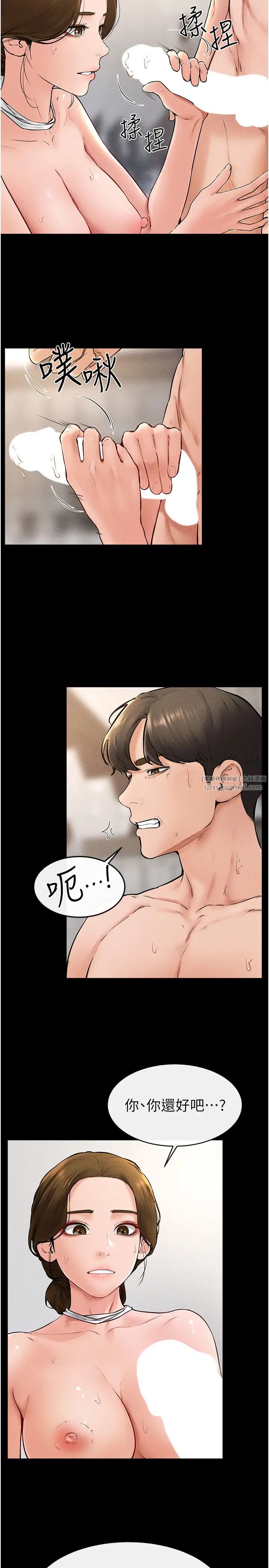 继母与继姐第34話-全盤接受兒子精液的媽媽