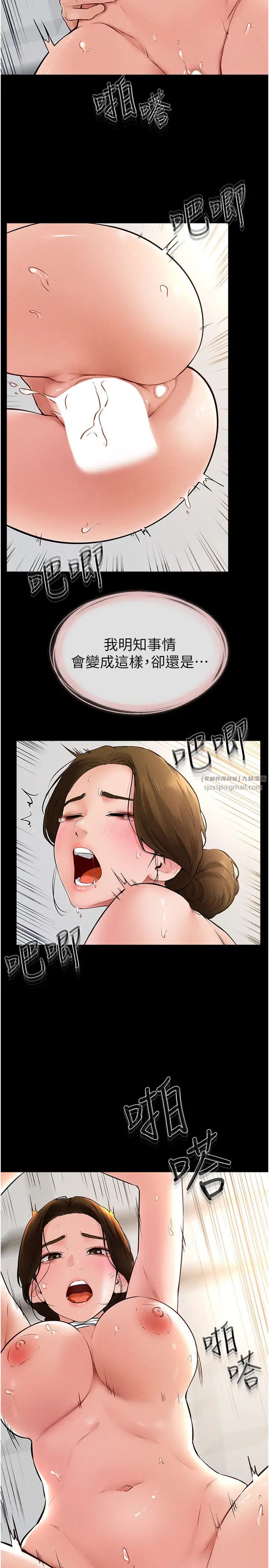 继母与继姐第34話-全盤接受兒子精液的媽媽