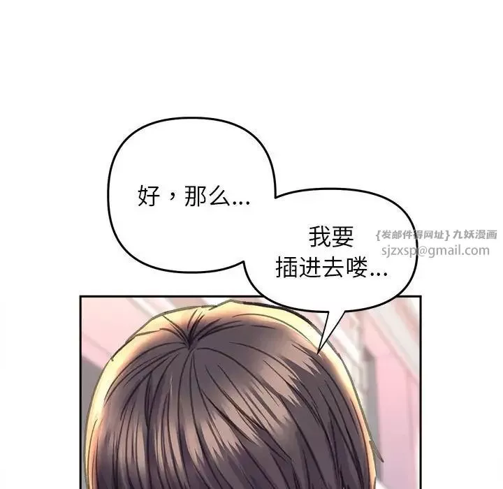 双面人-第24話 - 图片 20