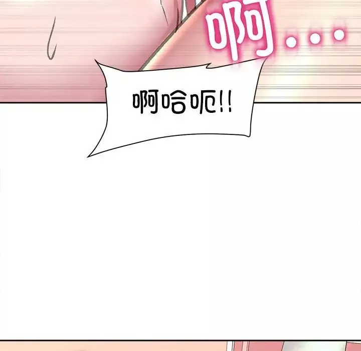 双面人-第24話 - 图片 36