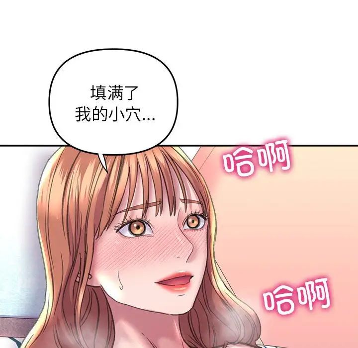 双面人第24話