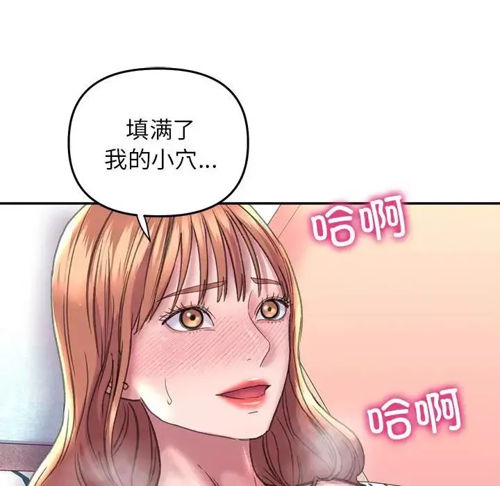 双面人-第24話 - 图片 41