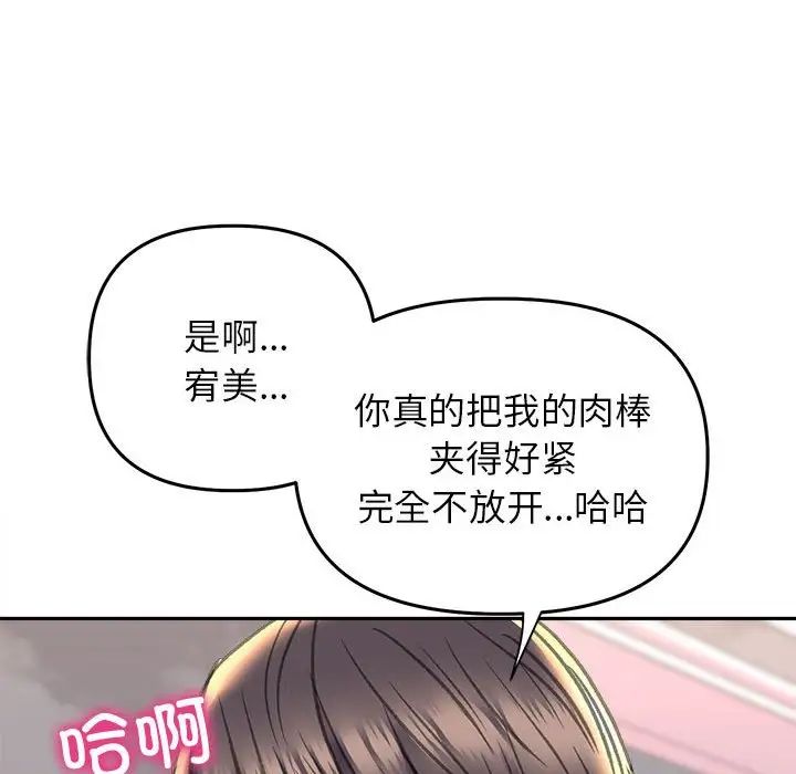 双面人第24話