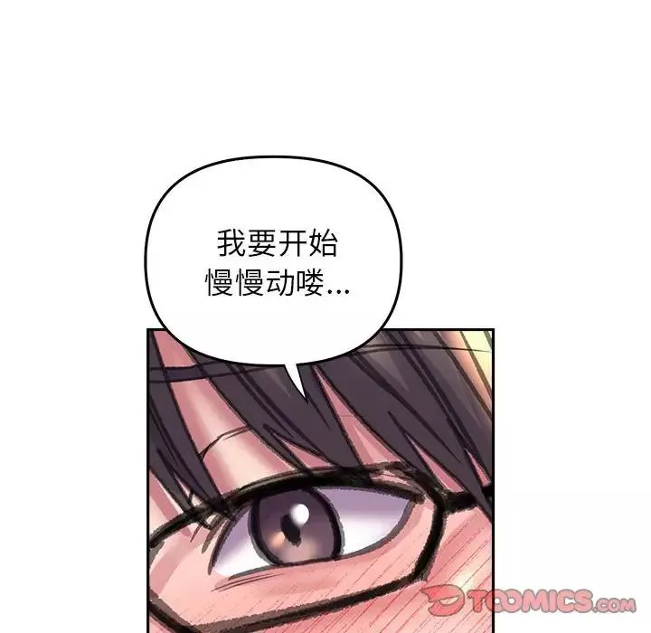 双面人-第24話 - 图片 45