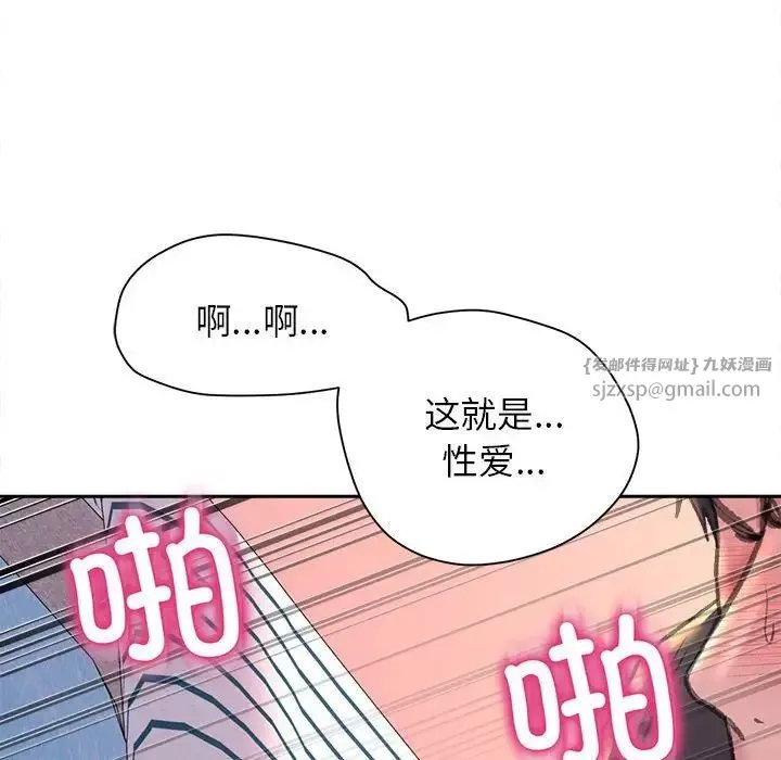 双面人-第24話 - 图片 54