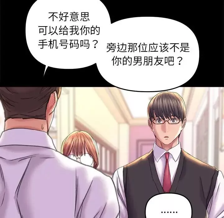 双面人-第24話 - 图片 65