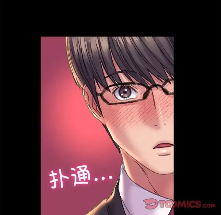 双面人-第24話 - 图片 69