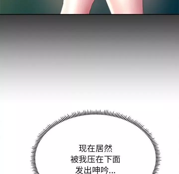 双面人-第24話 - 图片 73