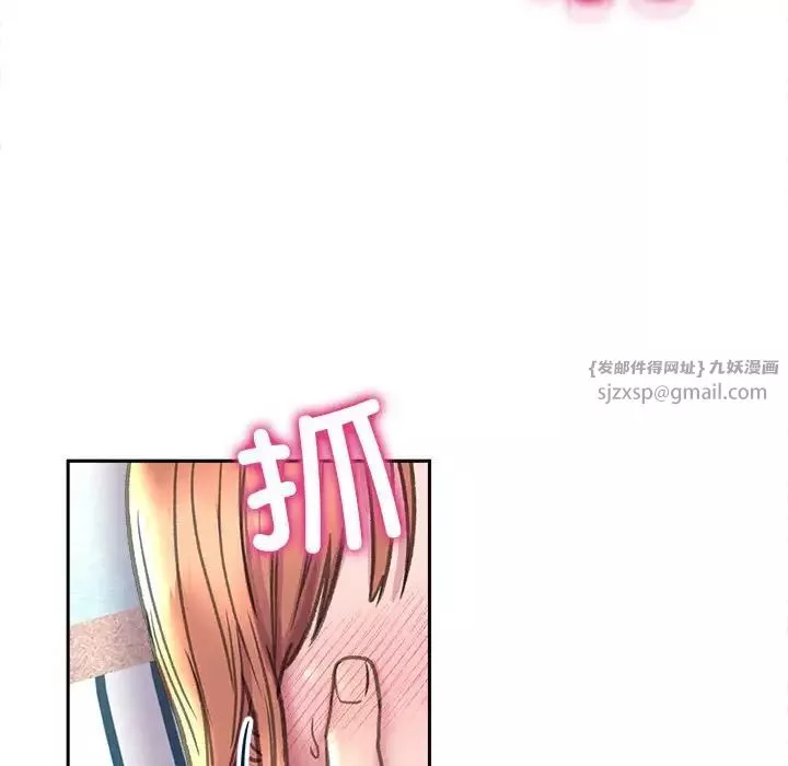 双面人-第24話 - 图片 76