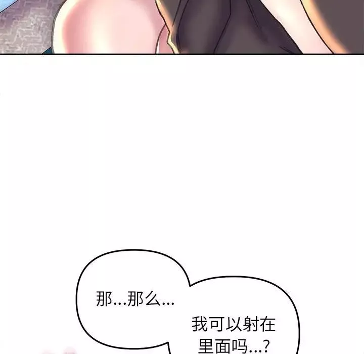 双面人-第24話 - 图片 85
